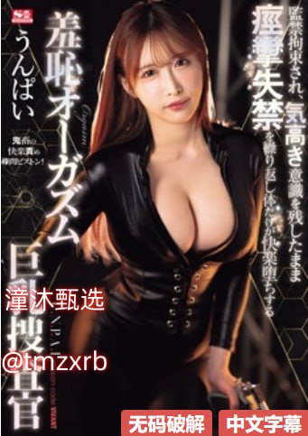 瑜伽av伦理电影,メイリン モデルコレクション メ,观看免费无删减完整版